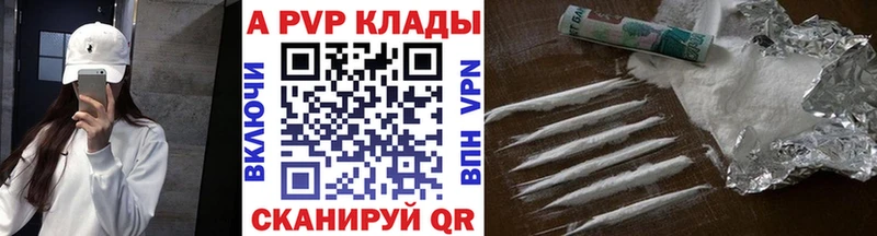 ГЕРОИН Рыльск