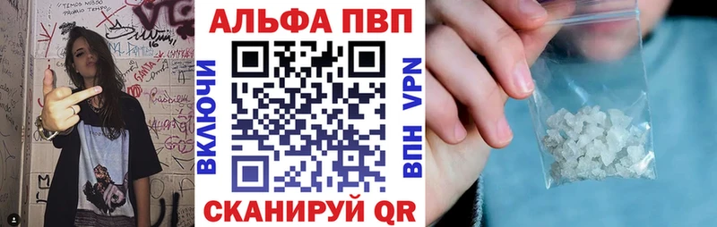 A PVP Crystall  Рыльск 