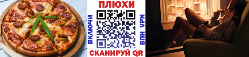 blacksprut ТОР  Рыльск  Canna-Cookies конопля 