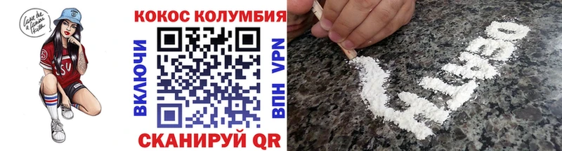 КОКАИН 97%  Рыльск 