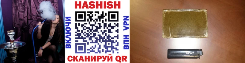 mega зеркало  Рыльск  ГАШИШ убойный 