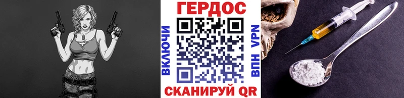 купить наркоту  Рыльск  гидра вход  Героин VHQ 