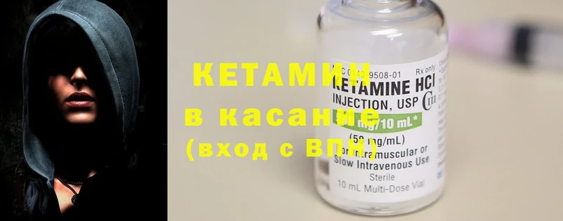 наркошоп  Рыльск  КЕТАМИН ketamine 