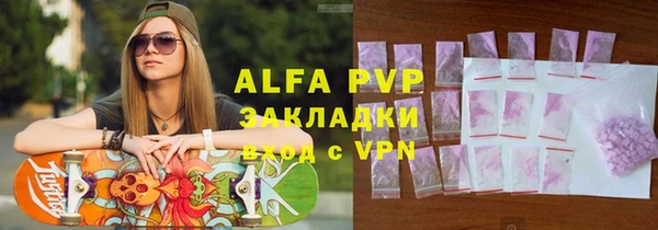 MDMA Premium VHQ Бежецк