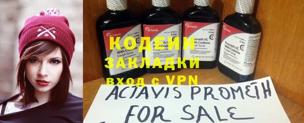 прущие крисы Белая Калитва