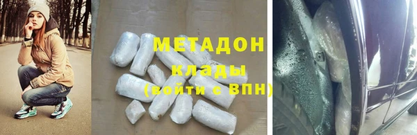 экстази Болхов