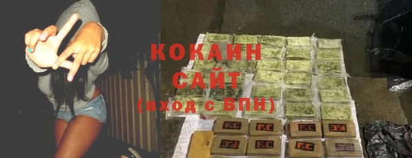 кокаин премиум Болотное