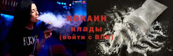 экстази Осташков