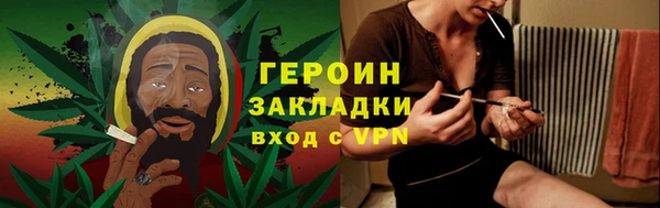 герыч Няндома