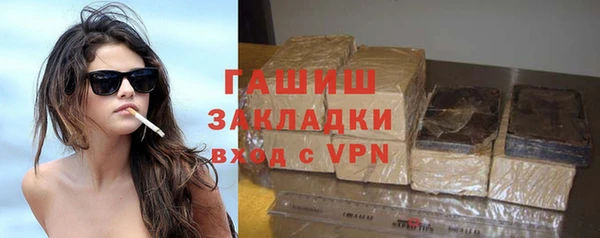 экстази Осташков