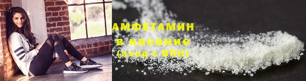 экстази Осташков