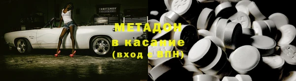 экстази Осташков