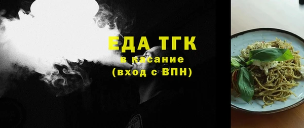 кокс Нязепетровск