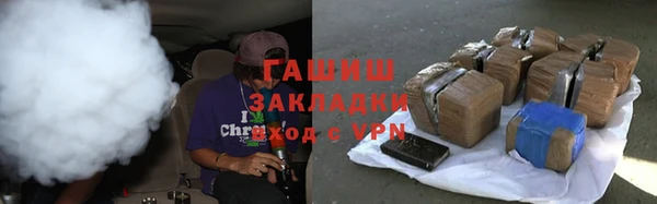 экстази Осташков