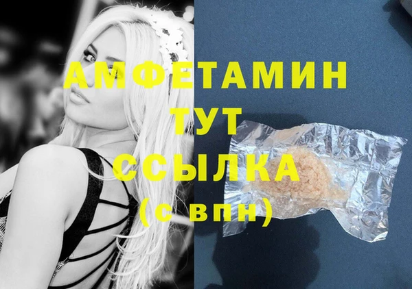 экстази Осташков