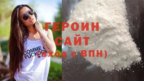 экстази Осташков