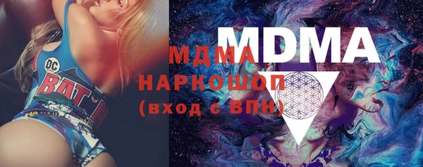 экстази Осташков