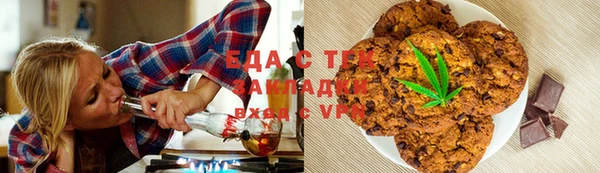 экстази Осташков
