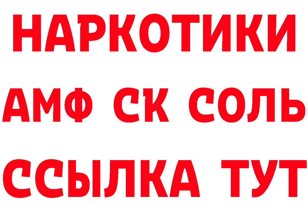 Виды наркоты сайты даркнета как зайти Рыльск