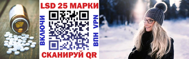 где можно купить   Рыльск  LSD-25 экстази кислота 