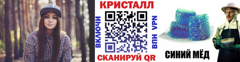 Метамфетамин витя  закладка  маркетплейс телеграм  Рыльск 