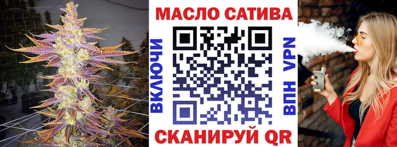 наркошоп Рыльск ссылка на мегу онион ТГК концентрат