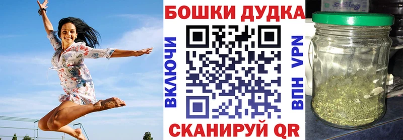 МАРИХУАНА марихуана  Рыльск 